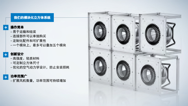 AHU空調機組優(yōu)缺點
