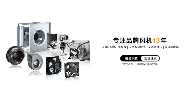 冷凝器專(zhuān)用軸流風(fēng)機(jī)