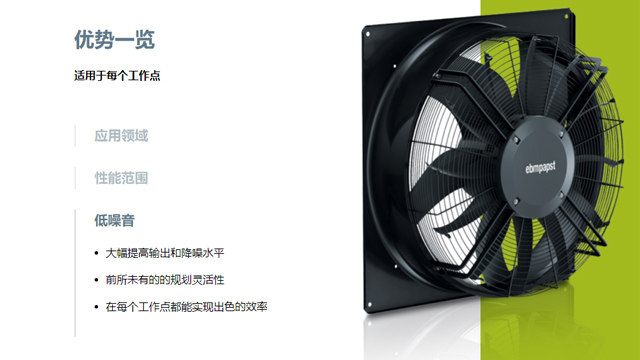 冷卻塔風(fēng)機(jī)系統(tǒng)節(jié)能改造